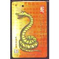 Year Of The Snake 2001 S'pore TransitLink Train...