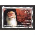GRC 2002 45c 'ARCHBISHOPS OF ATHENS' FINE USED ...