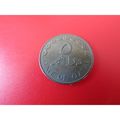 1973 STATE OF QATAR ONE FILS FREE POST. AAV