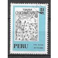 Peru ( Pérou ) N° 586 YVERT OBLITERE ( USED )