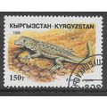 KYRGYZSTAN 1996 REPTILES 150T ARGUTE SG 111 FIN...