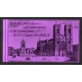 Turks & Caicos - 1978 - 25th Anniv. of QEII Cor...