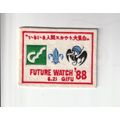 Scout Badge Japan?? - Future Watch 1988 (B1)