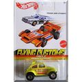Hot Wheels Flying Customs: Volkswagen Baja Beet...