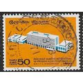 1970 SG 566 - fine used (o)