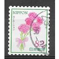 Japan ( Japon ) N° 8080 YVERT OBLITERE ( USED )