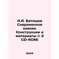 A.A. Batishchev Modern Building. Structures and...