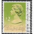 1989 SG 611 - #2 fine used (o)