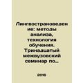Language Studies: Methods of Analysis, Technology of Education. Thirteenth Inte