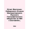 Report of the East Siberian Department of the Imperial Russian Geographical Soc