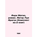 Henri Mathis, novel by Louis Aragon (Set of 2 Books)/Anri Matis, roman. Avtor L