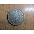 India 1979 1 Rupee Coin