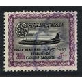 Saudi Arabia Vickers Viscount 800 Aircraft 200p...