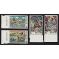 Taiwan Pan Gu creating Universe 4v Margins 1993...