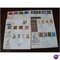 1976 GB Collection year set of 7 PO First Day C...