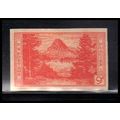 764 9c Glacier National Park Fine MNH Z2319