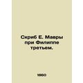 The Scrib of E. Maura under Philip III. In Russ...