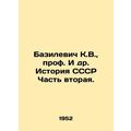 Basilevich K.V., Prof. et al. History of the US...