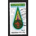 PAKISTAN 1983 BOY SCOUT MOVEMENT 2R SCOUT EMBLE...