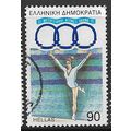 1991 Michel 1783 - fine used (o)