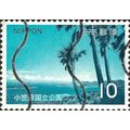 JAPAN, Ogasawara Islands National Park , blue 1...