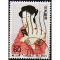 Japan. 1987 60y S.G.1891 Used