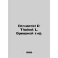 Brouardel P. Thoinot L. Typhoid fever.