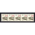 2265 21c Mail Car Average MNH Dry Gum PNC 1/5 A...