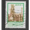 CHINA TAIWAN 1976 $5 STEELMILL KAOHSIONK SG 112...