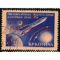 1959 Michel 1794 - cancelled - SPACE