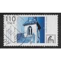 GER 2001 110pf 'CANZOW BELL TOWER' FINE USED (E...