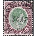CEYLON, 1938-52 5Rs George VI, SG 397 (Scott 28...