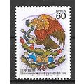 Japan ( Japon ) N° 1715 YVERT OBLITERE ( USED )