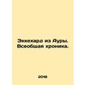 Ekkehard of Aura. A universal chronicle. In Russian (ask us if in doubt)/Ekkekha