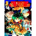 My Hero Academia, Vol. 26 by Kohei Horikoshi