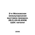 2nd Moscow International Exhibition-Fair. 29.11...
