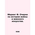 Meering F. Essays on the History of War and Military Art. In Russian /Mering F.