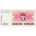 1992 - Bosnia and Herzegovina 500 Dinara Bankno...