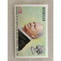 Seychelles 1974 QEII Winston Churchill Birth 1r...