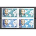 Venezuela N° 683/84 PA 794/95 YVERT NEUF ** ( M...