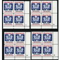 O138, MNH VF NH ALL FOUR PL#'s 1-4 Plate Blocks...
