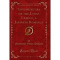 Chiushingura or the Loyal League, a Japanese Ro...