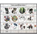 ZAYIX Marshall Islands 786 MNH Phila Nippon '01...