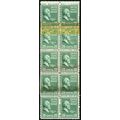 825, Mint NH 20¢ Double Paper And Tape Splice E...
