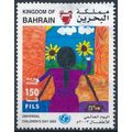 Children's Day: 150f - Bahrain 2003 - F H - SG 757