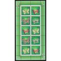 Kazakhstan Butterflies 4v Sheetlet 1996 MNH SG#...