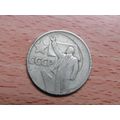 Russia 1967 50 Kopecks October Revolution Coin