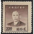 1949 Michel 952 - mint no gum