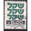 Israel 1980 - SG801a - 5s green/black - "Shekel...