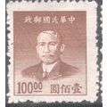 China (Empire) 1949 - SG1156 - $100 brown - Dr....